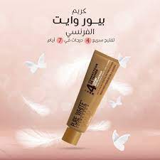 اشراقة فورية من أول استعمال  – Poure White Gold  كريم الفاخر لتفتيح البشرة وتجديدها